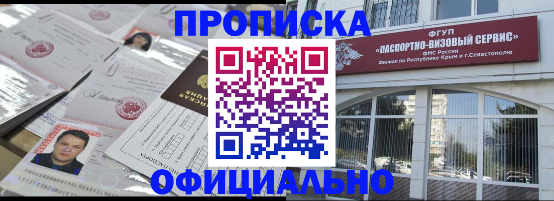 регистрация для дет. сада в Карачеве